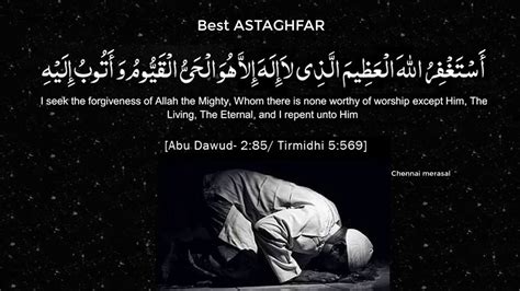 Astaghfirullah Best Dua Seeking Forgiveness From Allah Youtube