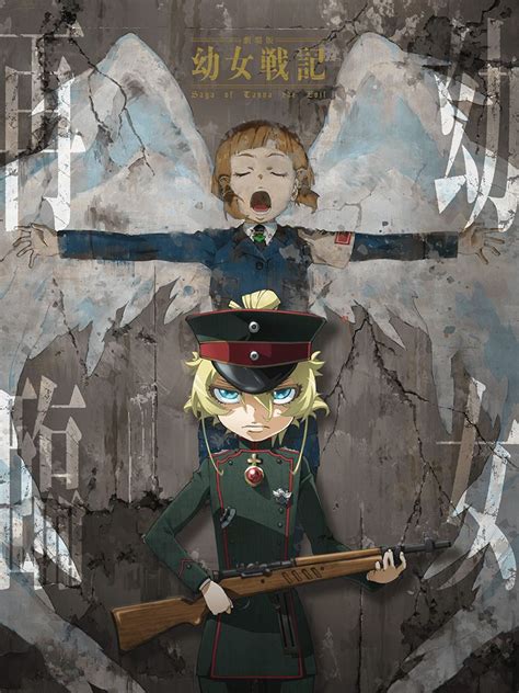 Tanya the Evil - Film - Film d'Animation 2018 - Manga news