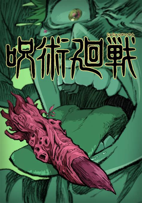 呪術廻戦呪術廻戦0 ポンポコにゅーす ファン特化型アニメ感想サイト
