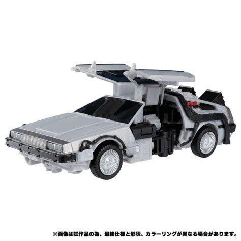 Maybe you would like to learn more about one of these? Back to the Future 35th Anniversary Collaboration Product Transformer GIGAWATT LIMITED EDITION ...