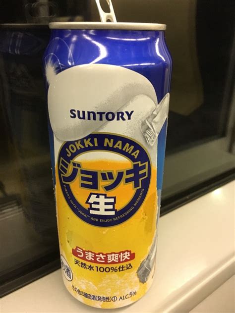 抽象 動物・野生生物 芸術 背景・テクスチャ 美容・ファッション 建物・都市 ビジネス・金融 有名人 エディトリアル 教育 食べ物・飲み物 ヘルスケア・医療 祝祭日・. 【中評価】サントリー ジョッキ生 缶350mlサントリー[4901777217188 ...