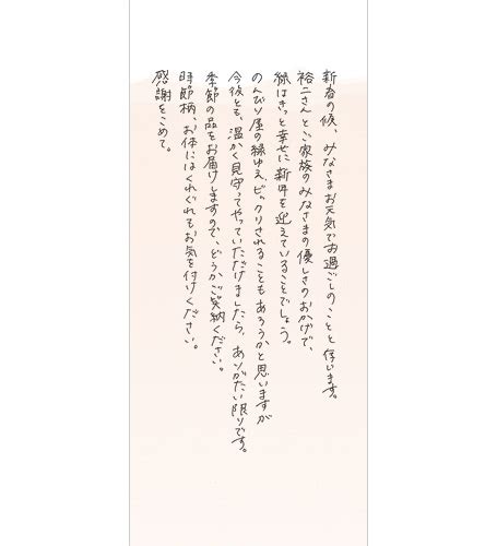 12 【家族滞在】・【特定活動（研究活動等家族）】・【特定活動（ｅｐａ家族）】・【特定活動（本邦大卒者家族）】 【ｐｄｆ形式】 【ｅｘｃｅｌ形式】 ○ 商用，就職を目的とする者，文化活動又は留学. 年賀状 両親 | 結婚後は年賀状出すべき人が大量？!義両親や ...