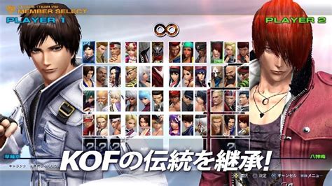 New King Of Fighters Xiv Trailer Reveals New Characters And Release