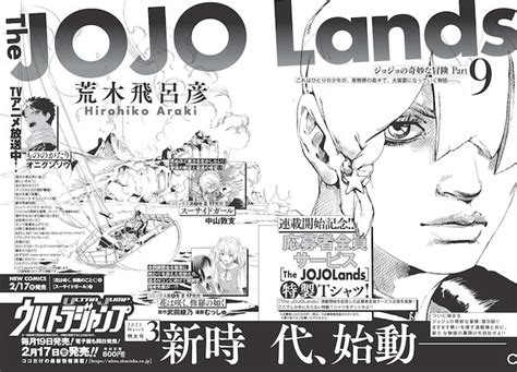 Jojos Bizarre Adventure Manga Part 9 The Jojolands Teases Picture