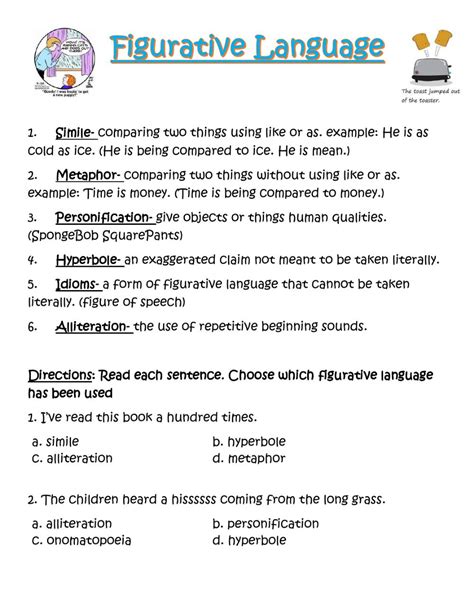 Figurative Language For Kids Worksheet Language Worksheets