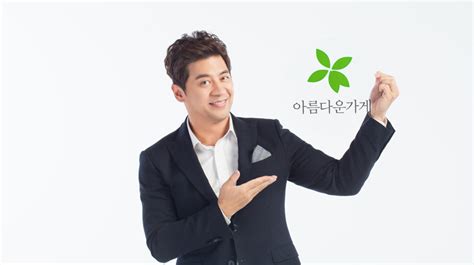 Smashing on your back (tv chosun, 2017). 아름다운가게 새 식구! 권오중 홍보대사 위촉 | 아름다운가게