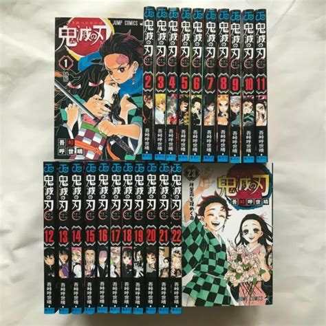 Demon Slayer Kimetsu No Yaiba In Japanese Vol1 23 Complete Set