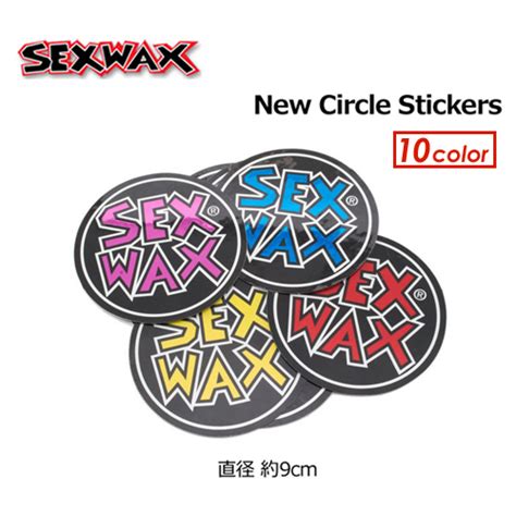 【楽天市場】あす楽 sexwax セックスワックス サークルステッカー 直径9cm メール便対応可 new circle stickers：surfer 楽天市場店