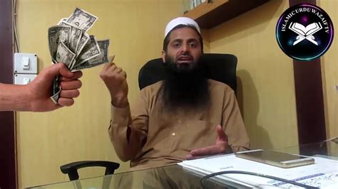 Comparing bitcoin trading to gambling, which is banned in islam, muslim cleric issued a fatwa banning bitcoin due to its direct responsibility in financial ruin for whether bitcoin and other cryptocurrencies are halal or not halal is a million dollar question which still needs to be answered by islamic world. Crypto currency is halal or haram fatwa for digital coin ...