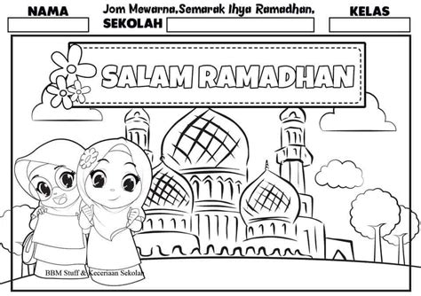 Mewarna Gambar Tulisan Khat Salam Ramadhan Himpunan Poster Mewarna