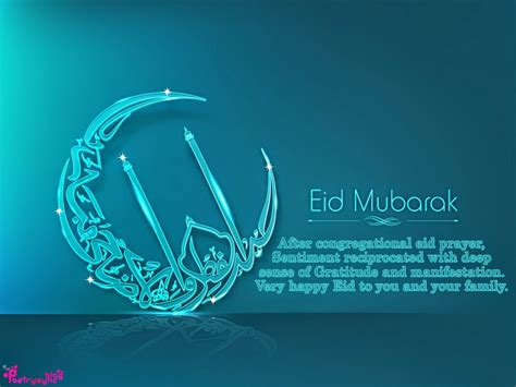 I probably won't be there with you today, however, you are consistently petitioning. 20 Best Eid Mubarak 2015 Greetings, Wishes and Wallpapers ...