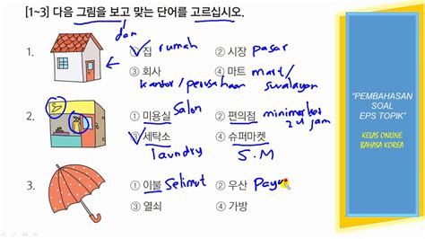 Penjelasan Soal Bahasa Korea Eps Topik Youtube