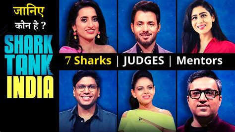 Shark Tank India Judges Meet The 7 Sharks Juries Of A Business Reality Show Sony Tv Youtube