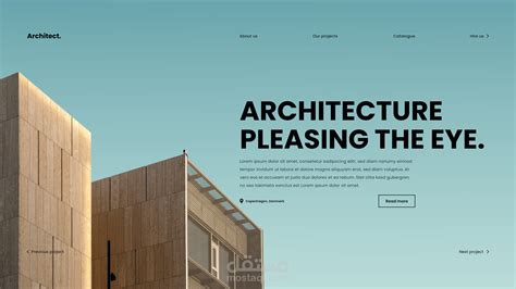 Architect Landing Page Design Concept مستقل