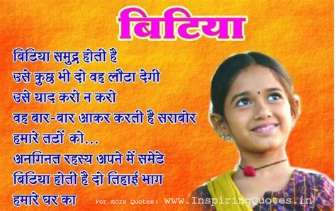 प्रेम दूरबीन से देखता है, ईर्ष्या. MOTIVATIONAL-QUOTES-FOR-COLLEGE-STUDENTS-IN-HINDI, relatable quotes, motivational funny ...