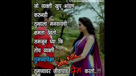 Marathi Prem Kavita : Unique Marathi Prem Kavita :Marathi ... Muqabla song street dancer 3d.