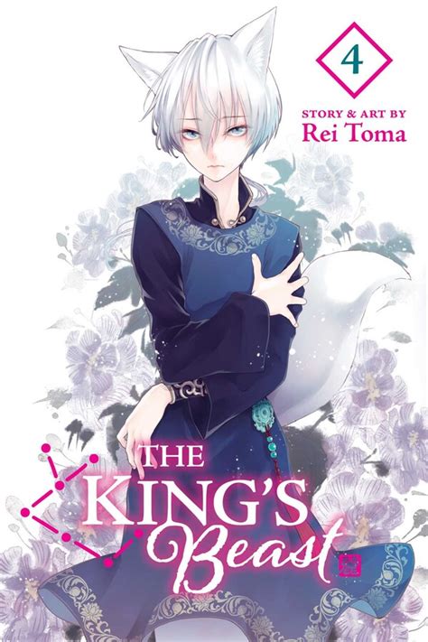The Kings Beast Vol 4 Book By Rei Toma Official Publisher Page