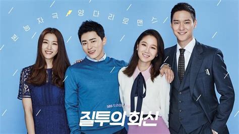 Don't dare to dream (jealousy incarnate) is a 2016 south korean drama series directed by park shin woo. "Don't Dare To Dream" Cast Shows Friendly Teamwork In ...