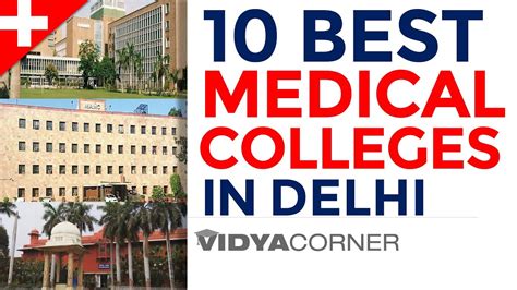 Top Medical College In Delhi Mbbs Colleges In Delhi Ncr Total