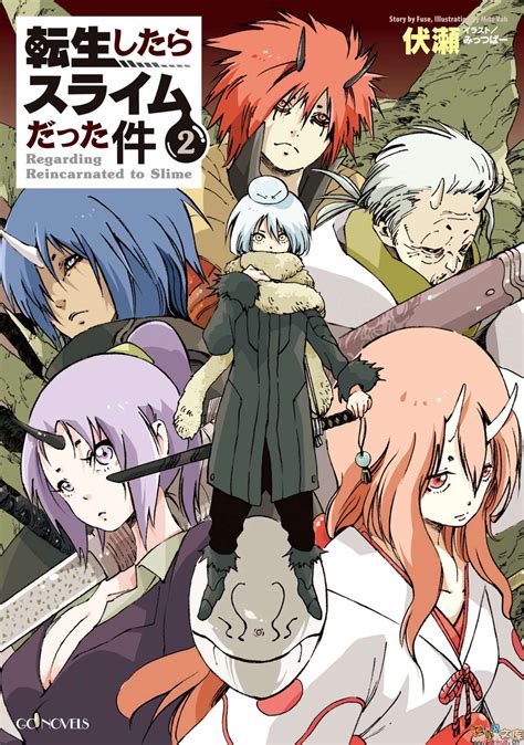 Tensei Shitara Slime Datta Ken Anime Light Novel Manga Covers