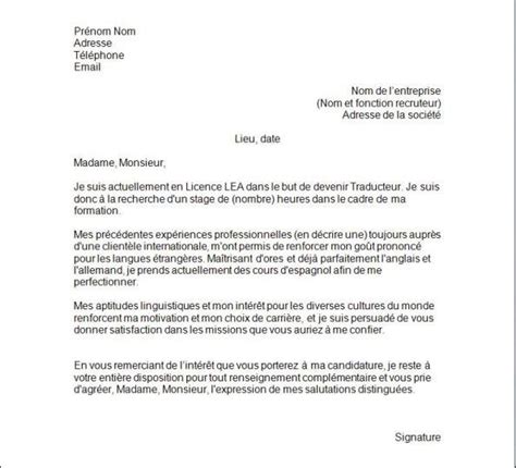 Lettre De Motivation Macdonald Debutant Laboite Cv Fr