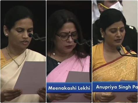 Will shobha karandlaje get minister post.? Modi Cabinet Reshuffle These Women MP Will Get Ministerial ...