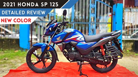 Honda Sp 125 Bs6 2021 Down Payment Emi On Road Price Mileage I New