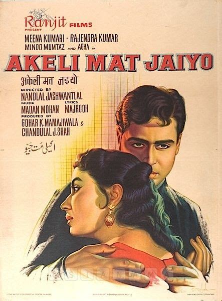 pin by deepak on meena kumari the tregedy queen best movie posters old movie posters