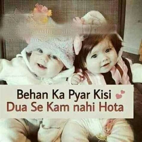 Funny brother and sister quotes in punjabi. #Rakshabandhan status #Rakshabandhan qutoes #Bhai-Behan ...