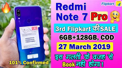 Redmi Note 7 Pro 3rd Flipkart Flash Sale 27 March ऐसे मिलेगा 100