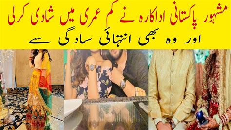 Famous Pakistani Actress Got Married Complete Video Youtube