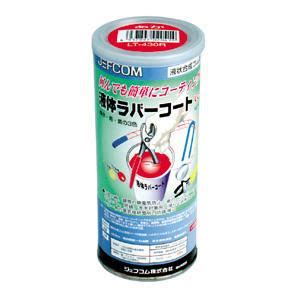 View, change or cancel a booking. 「液体ラバーコート LC-430R」（LC-430R） | ジェフコム株式会社の ...