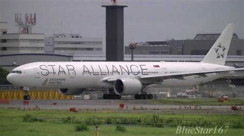 New Star Alliance Livery Singapore Airlines Boeing 777 300er 9v Swi