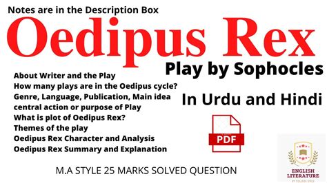 oedipus rex play by sophocles oedipus rex by sophocles themes summary analysis notes pdf