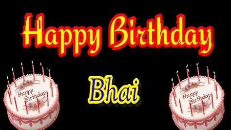 Happy rakshabandhan to my sweet lil brother. bhai Happy birthday song | happy birthday cake bhai ...
