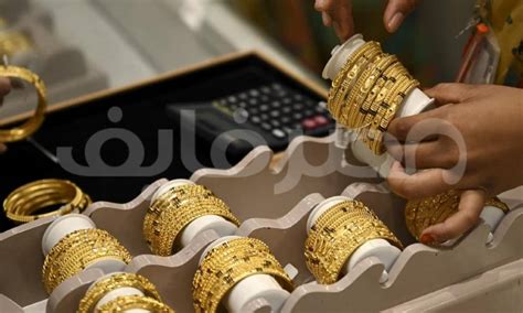 سعر جرام الذهب اليوم عيار ٢١ في مصر وسعر الذهب والفضة الخميس 2022825