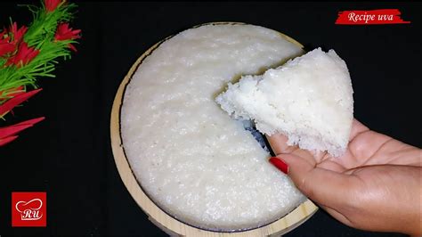 How To Make Pusnappa In Rice Cooker Pusnambu Recipe ගමේ රසට