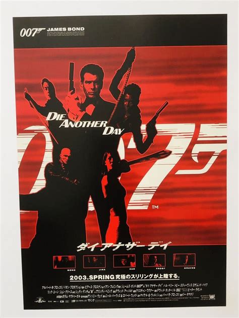Die Another Day 007 James Bond Pierce Brosnan Japan Chirashi Movie