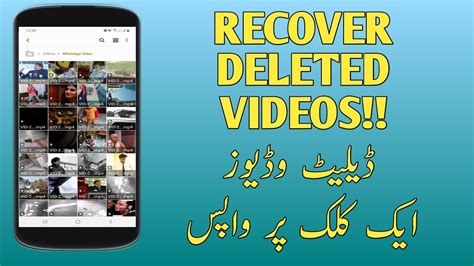 How To Recover Deleted Videos On Android Youtube