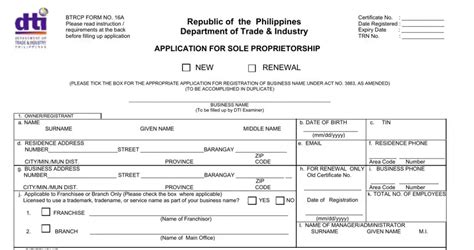 Dti Application Form ≡ Fill Out Printable Pdf Forms Online