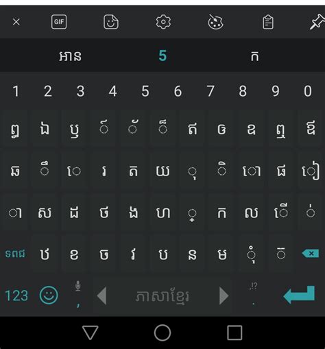 Swiftkey Keyboard Now Supports Cambodiankhmer Script Typing Cambodia