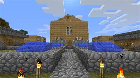 Noob Mansion Minecraft Project