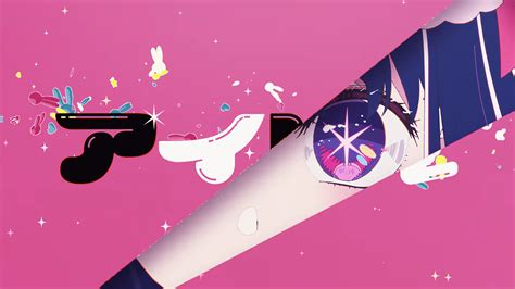 Oshi No Ko Yoasobi Anime Girl Wallpaper Wallpaperaccess In Sexiezpicz