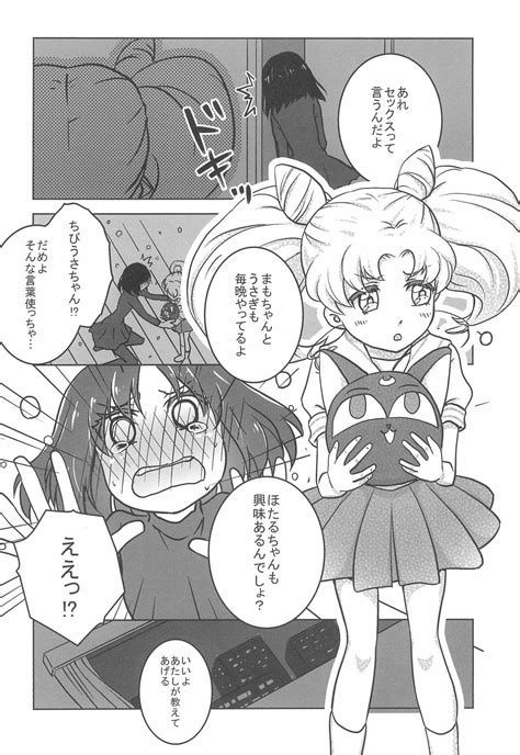 Hand Job Hotaru To Chibiusa No Hajimete No Naisho Sailor Moon Hentai Beautiful Girl Hentaix Me