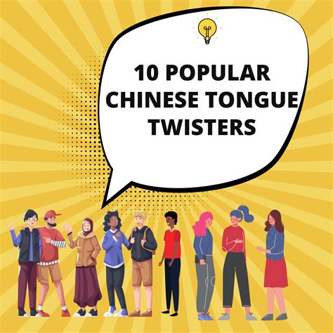 Top Popular Chinese Tongue Twisters Kico Chinese