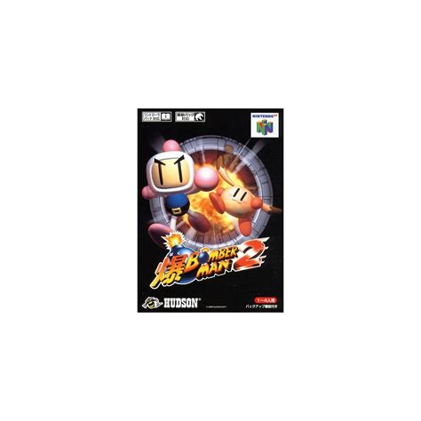 Hudson Baku Bomberman 2 Pour Nintendo 64