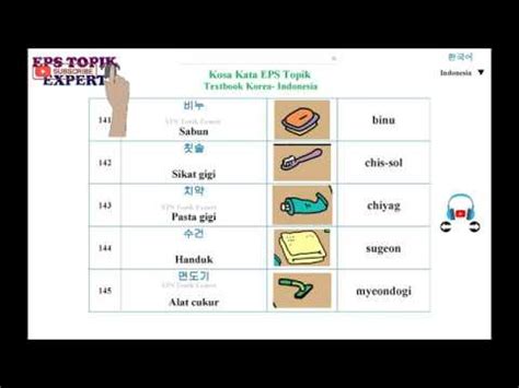 Kosa Kata Bahasa Korea Textbook Ujian Eps Topik Korea Part Youtube