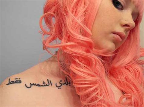 30 Lebanese Tattoo Designs With Meanings And Celebrities Body Art Guru