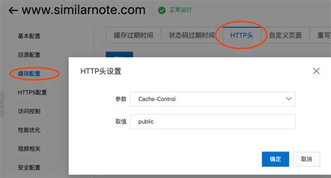 Wordpress 使用阿里云 Cdn详细 教程 阿里云开发者社区