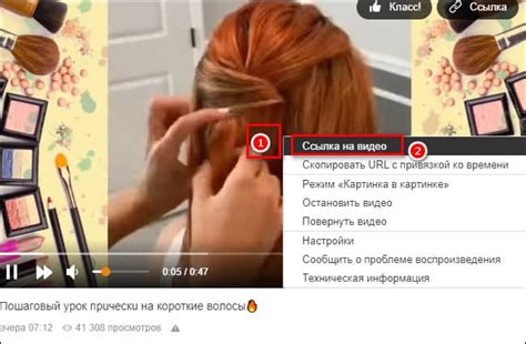 Как скачать видео с Одноклассников 7 бесплатных способов для любого ПК и телефона на базе Android